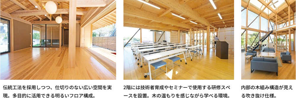 くまもと経済に掲載された新社屋と研究棟の写真